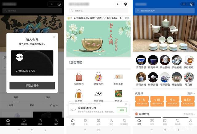 文章附图